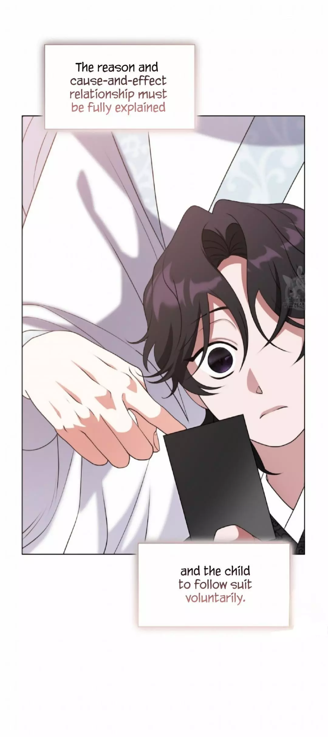 Raising the Demonic Cult’s Leader - Chapter 7 Page 20