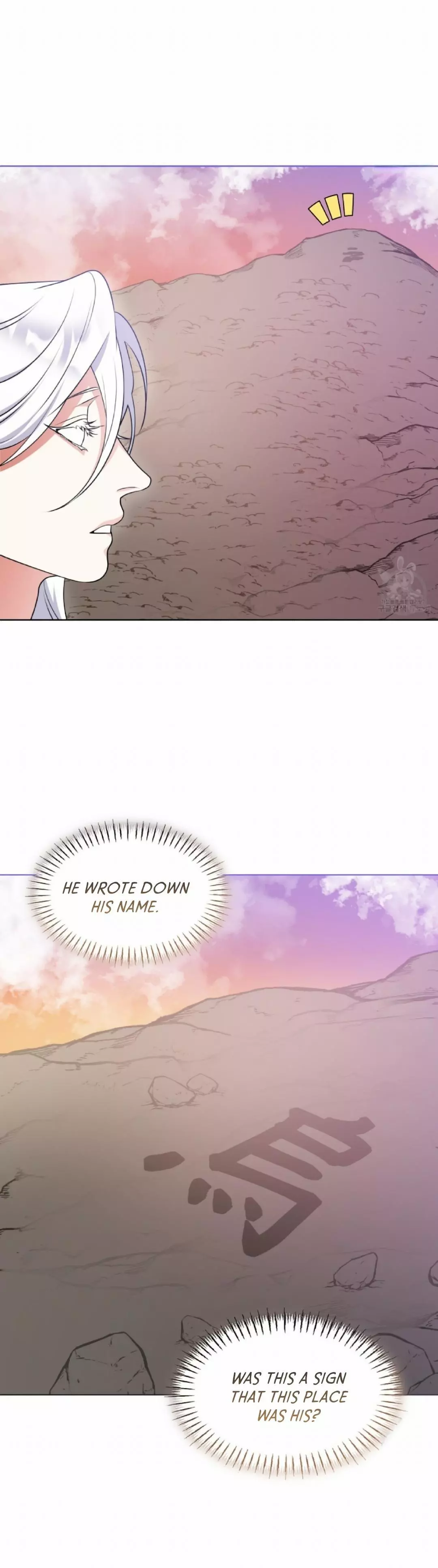 Raising the Demonic Cult’s Leader - Chapter 7 Page 35