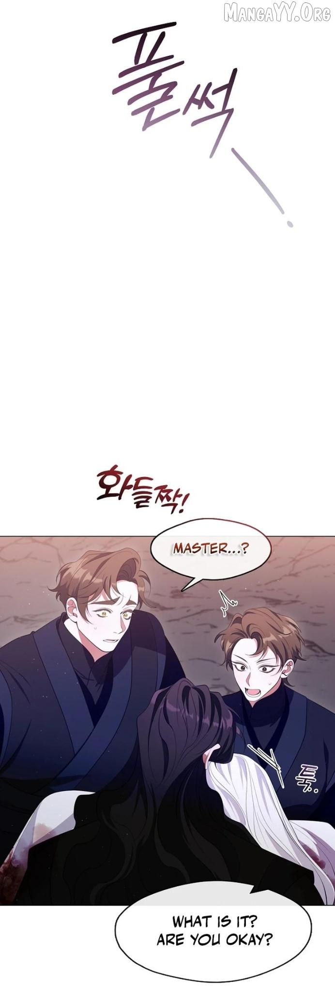 Raising the Demonic Cult’s Leader - Chapter 70 Page 11