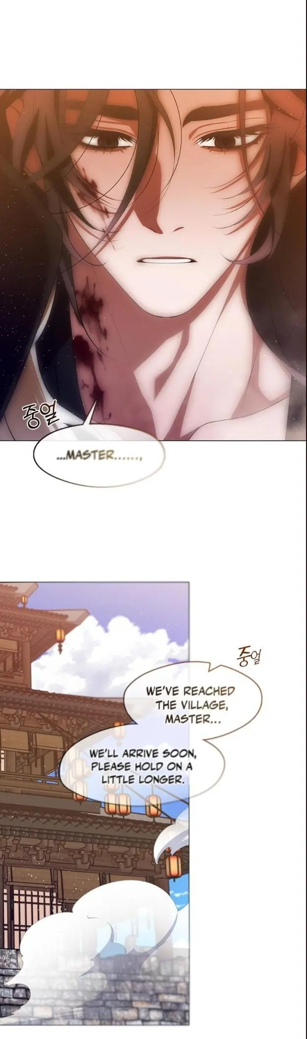 Raising the Demonic Cult’s Leader - Chapter 71 Page 25
