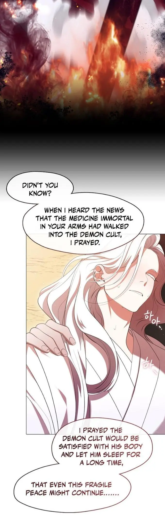 Raising the Demonic Cult’s Leader - Chapter 72 Page 17