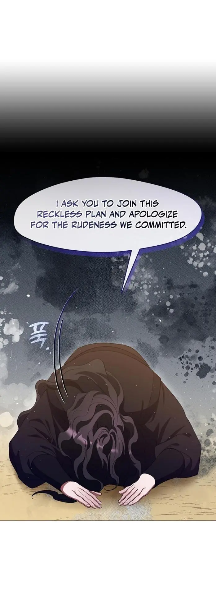 Raising the Demonic Cult’s Leader - Chapter 72 Page 25