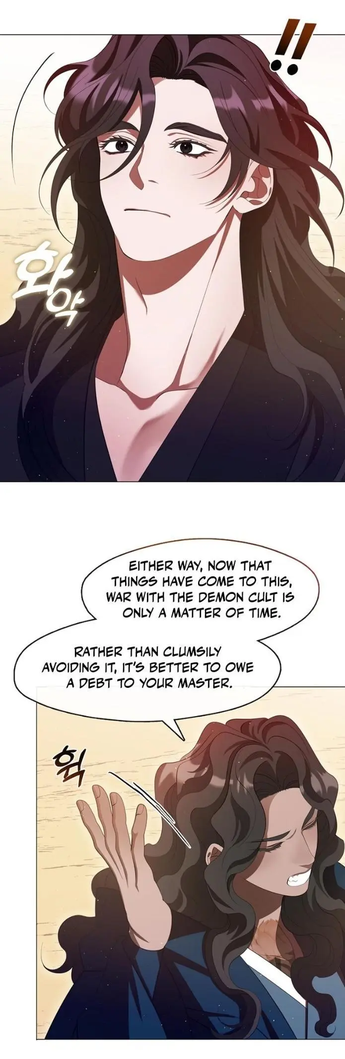Raising the Demonic Cult’s Leader - Chapter 72 Page 31