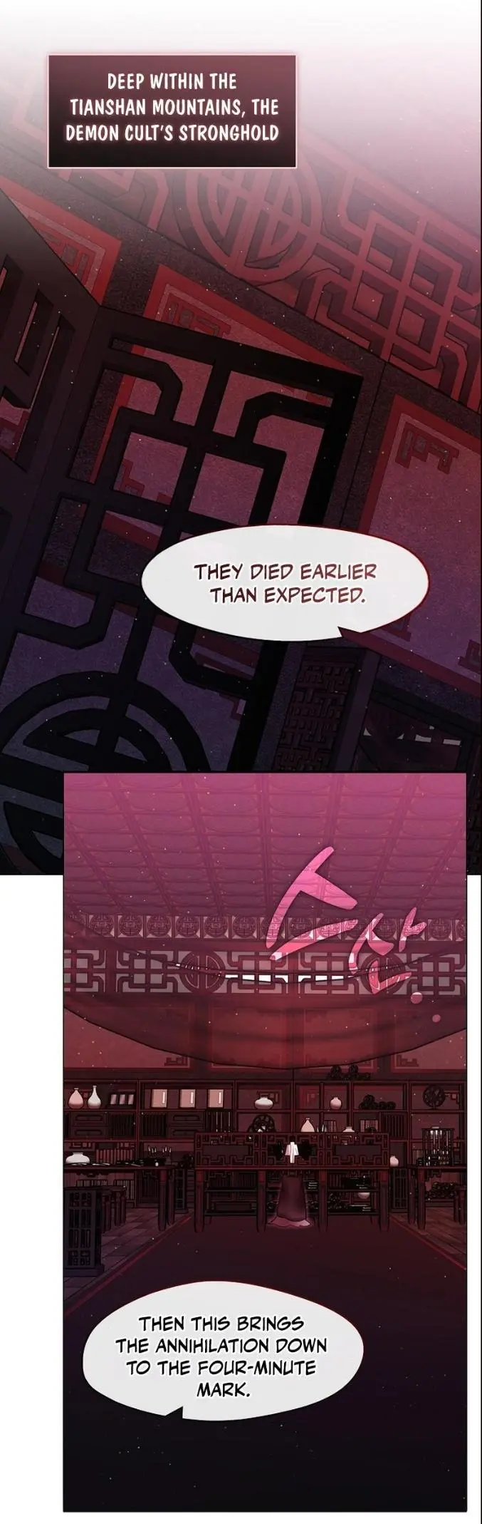 Raising the Demonic Cult’s Leader - Chapter 72 Page 34