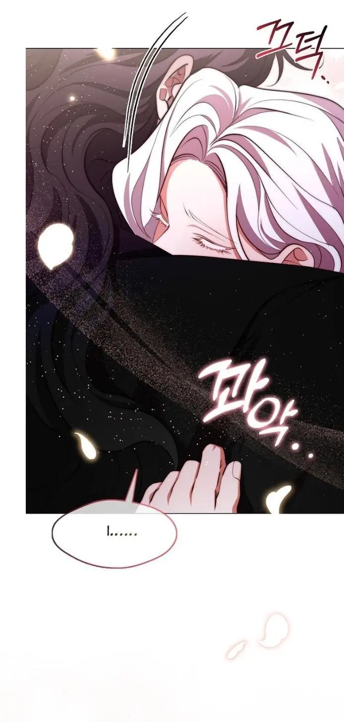 Raising the Demonic Cult’s Leader - Chapter 73 Page 45