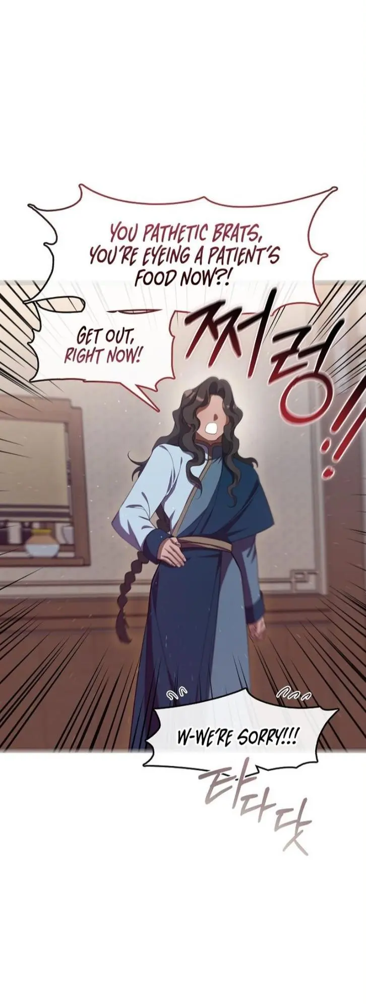 Raising the Demonic Cult’s Leader - Chapter 74 Page 15