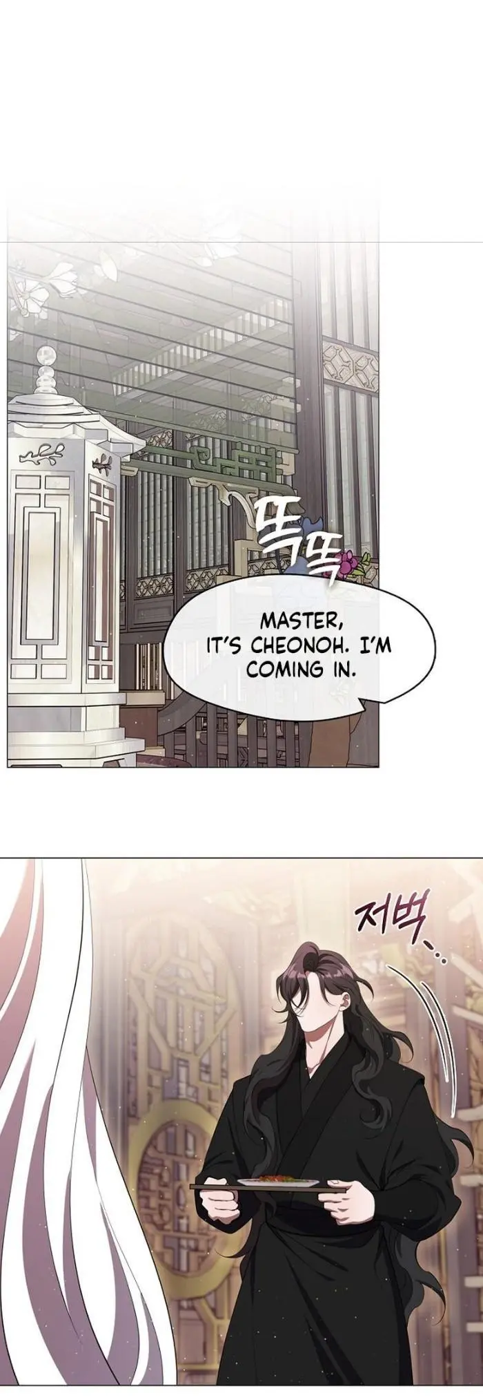 Raising the Demonic Cult’s Leader - Chapter 74 Page 19