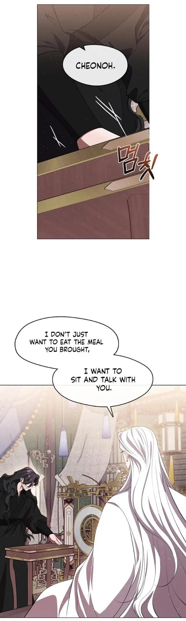 Raising the Demonic Cult’s Leader - Chapter 74 Page 20