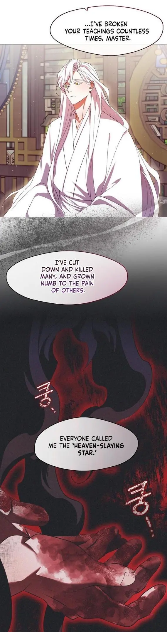 Raising the Demonic Cult’s Leader - Chapter 74 Page 26