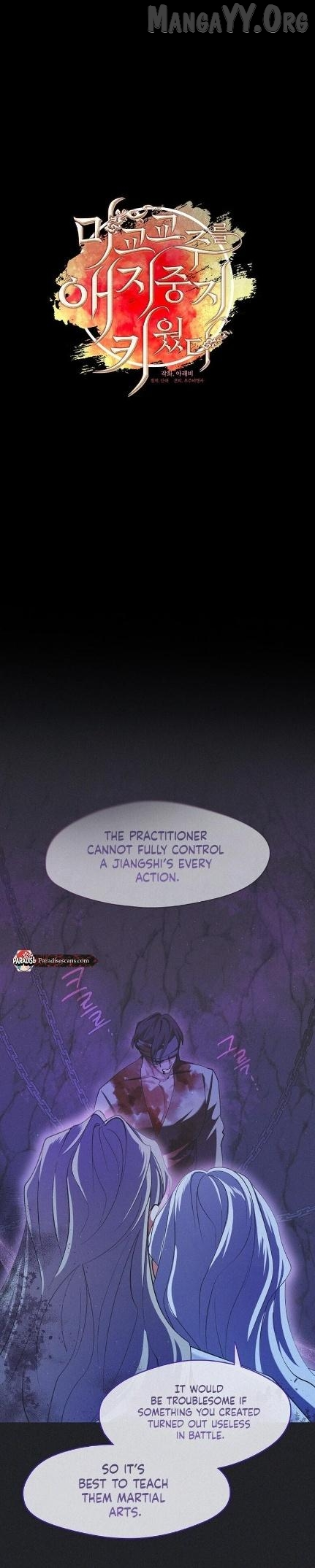 Raising the Demonic Cult’s Leader - Chapter 75 Page 10