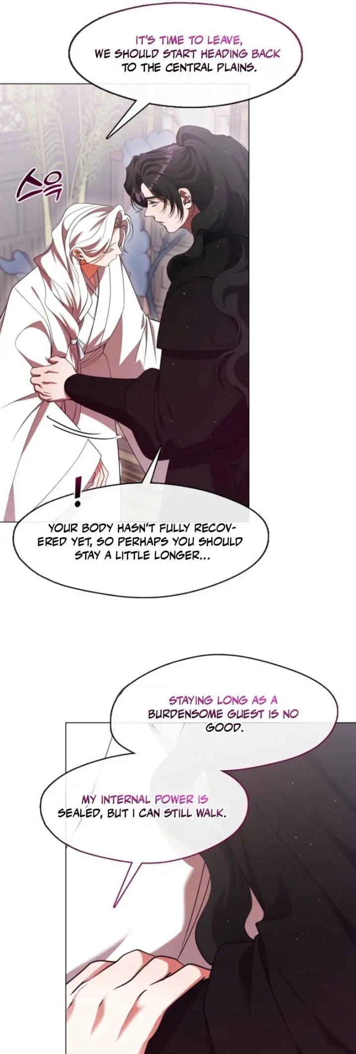 Raising the Demonic Cult’s Leader - Chapter 79 Page 20