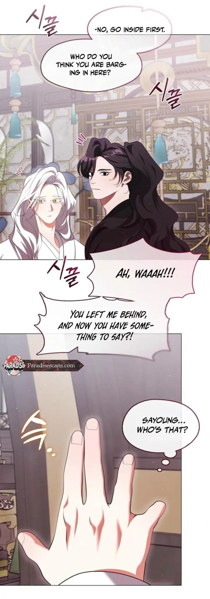 Raising the Demonic Cult’s Leader - Chapter 79 Page 31