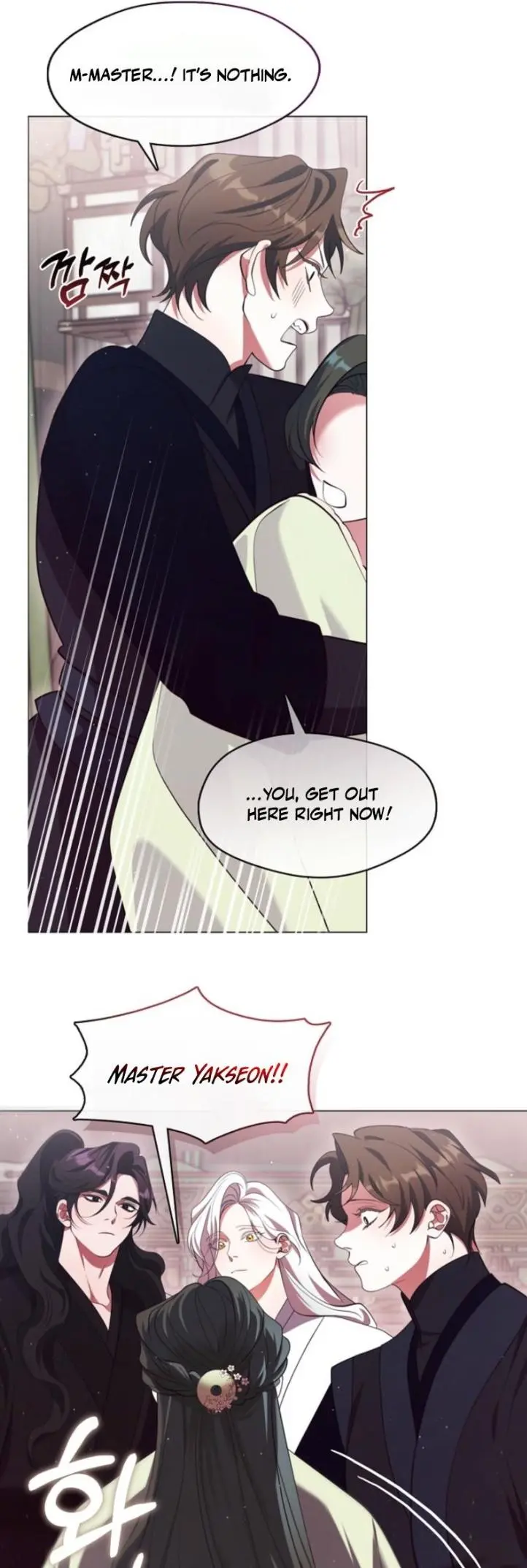 Raising the Demonic Cult’s Leader - Chapter 79 Page 34