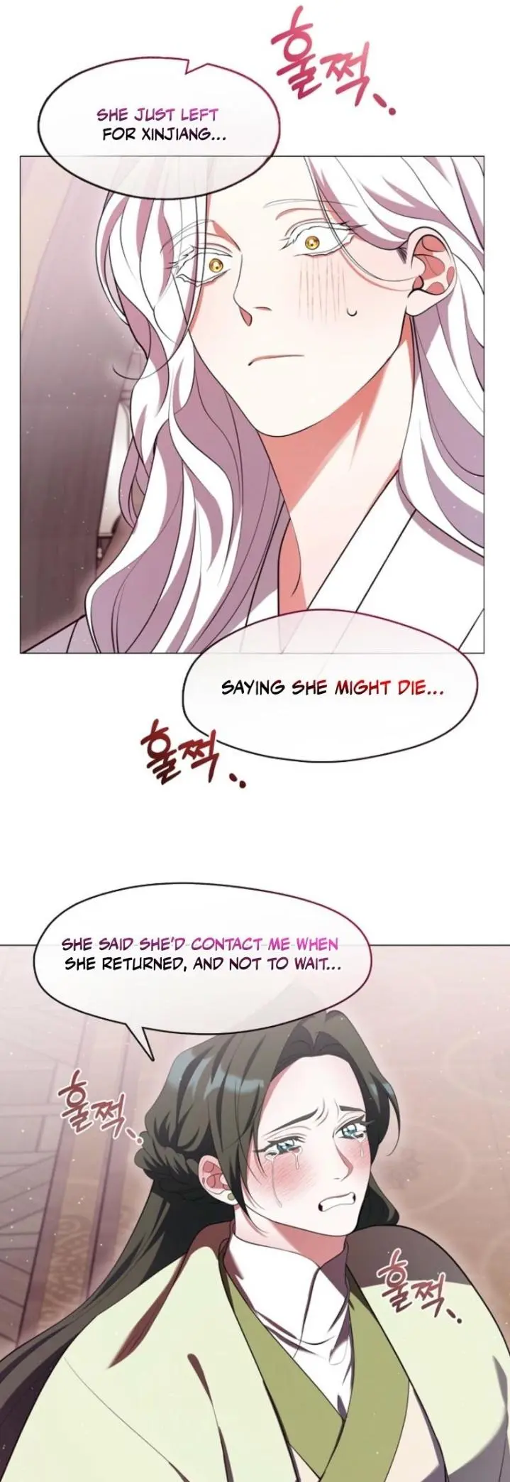 Raising the Demonic Cult’s Leader - Chapter 79 Page 45