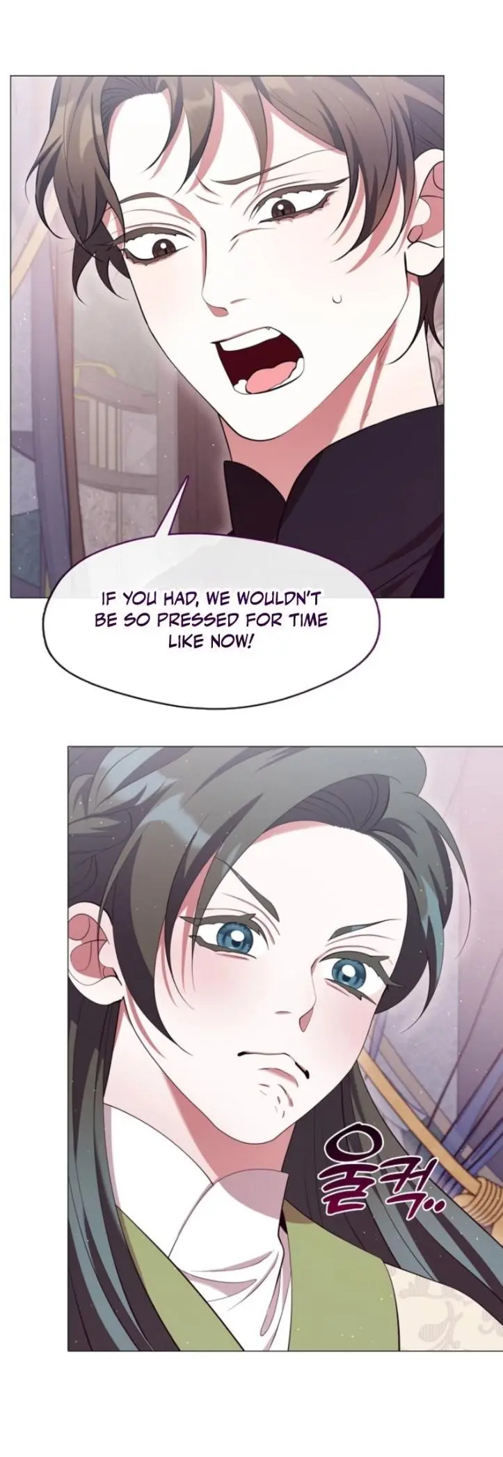 Raising the Demonic Cult’s Leader - Chapter 80 Page 25