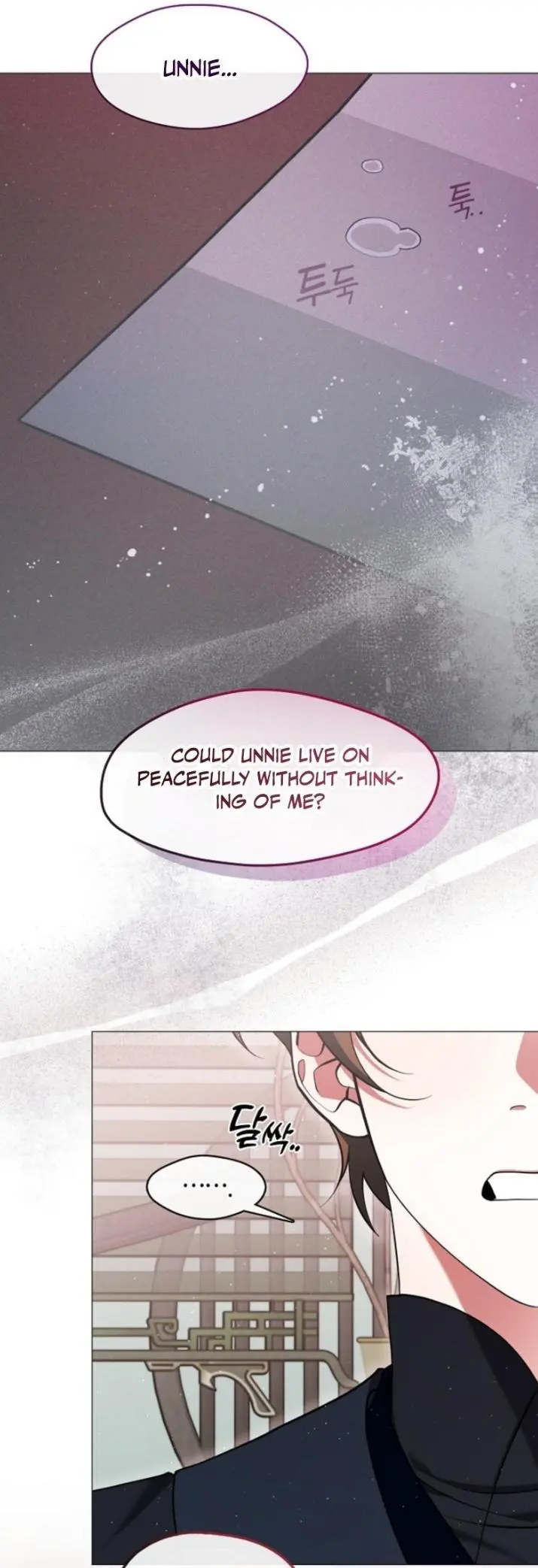 Raising the Demonic Cult’s Leader - Chapter 80 Page 28