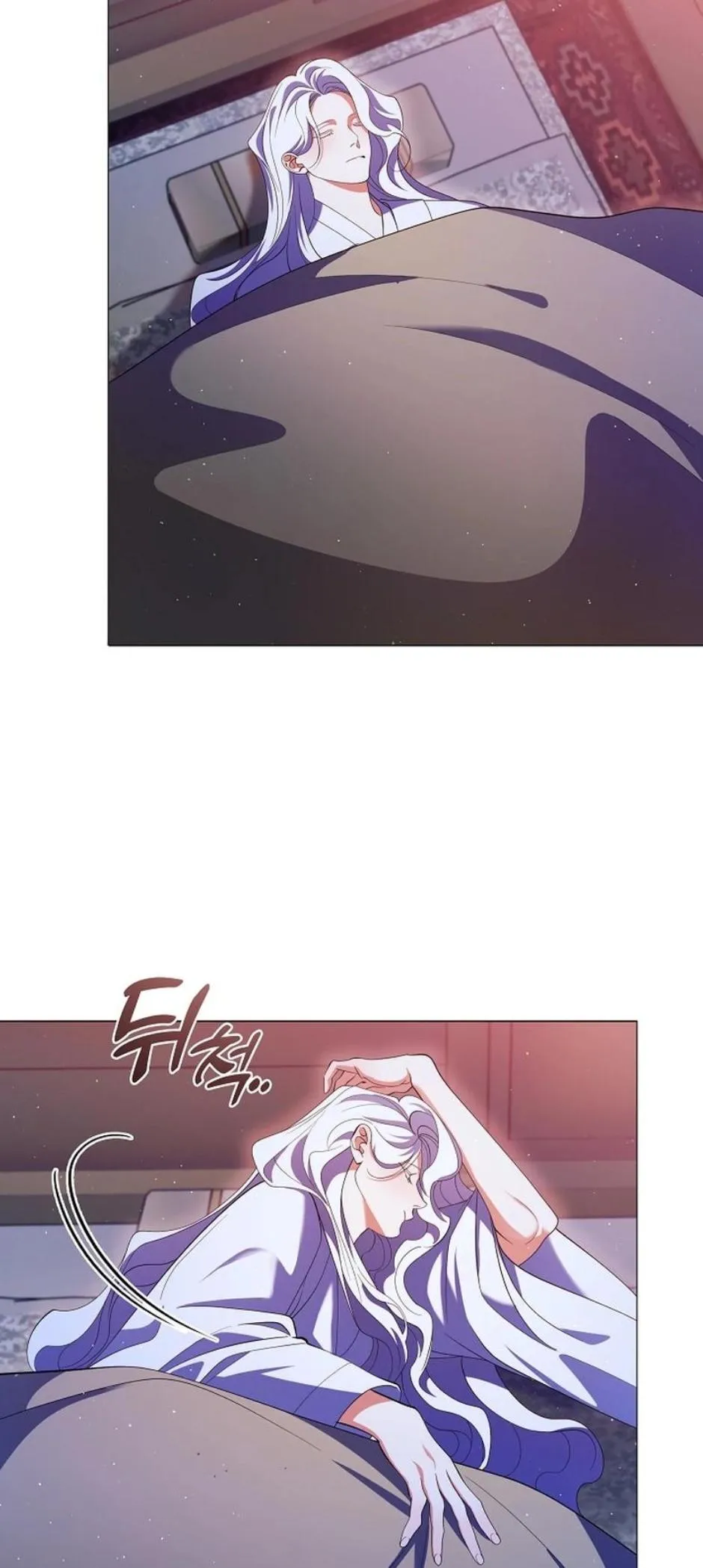 Raising the Demonic Cult’s Leader - Chapter 83 Page 9