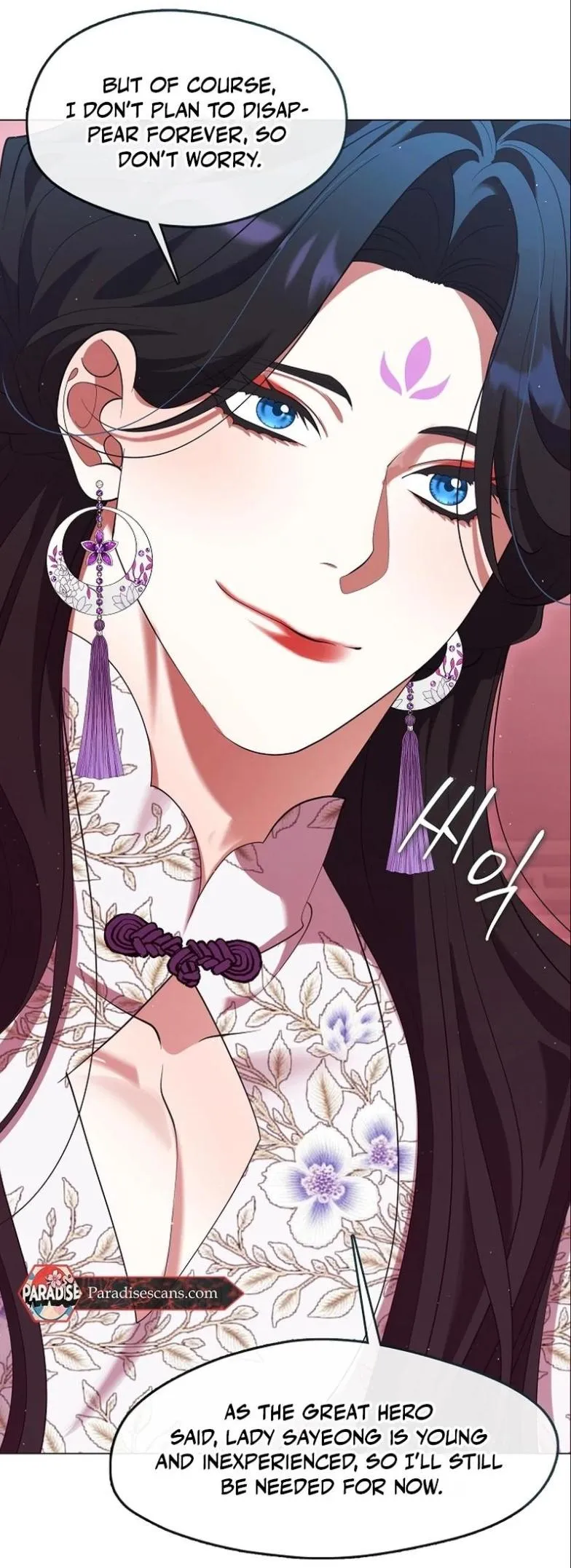 Raising the Demonic Cult’s Leader - Chapter 84 Page 18