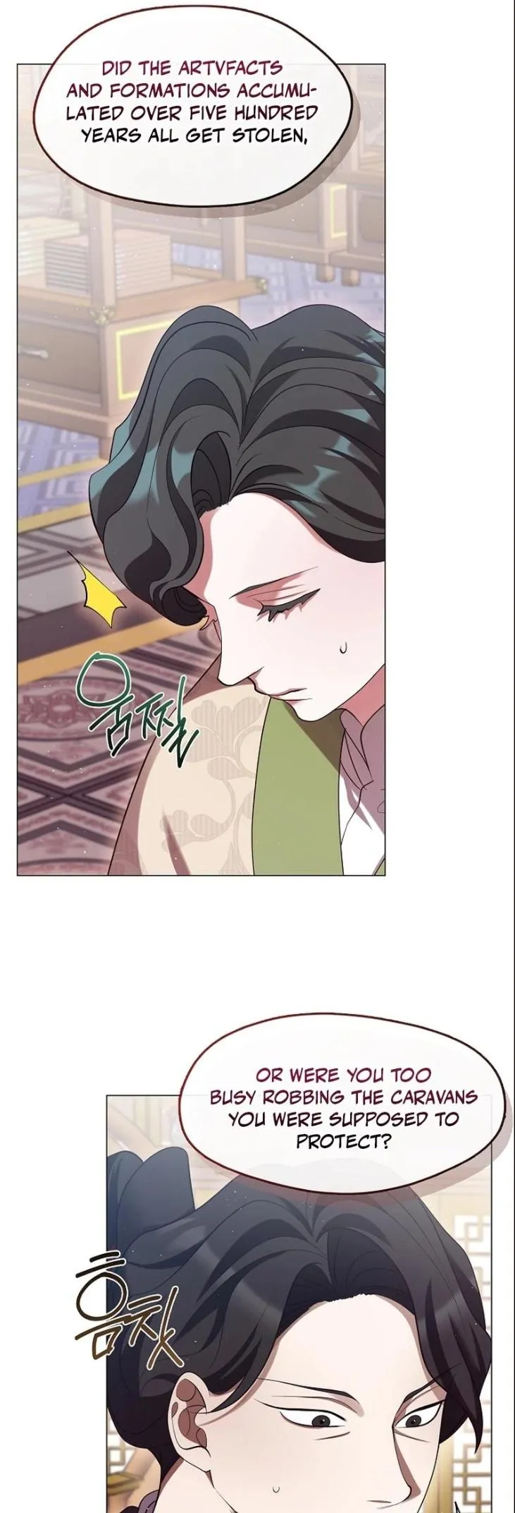 Raising the Demonic Cult’s Leader - Chapter 84 Page 43