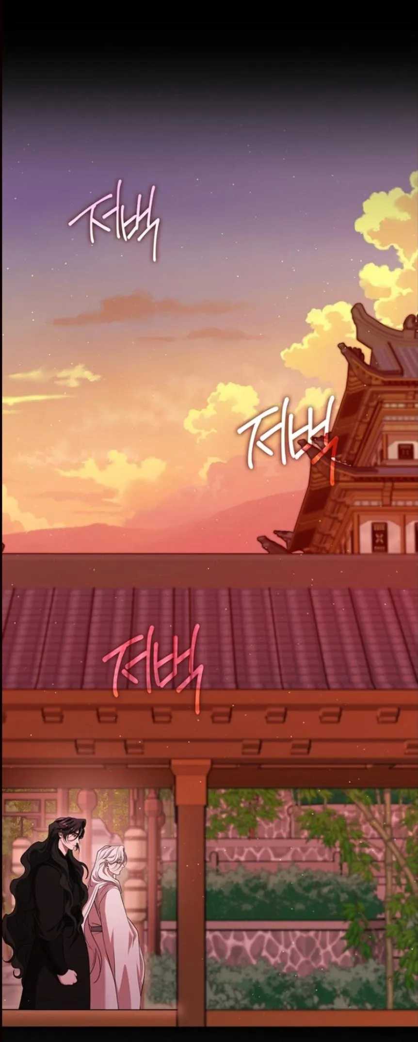 Raising the Demonic Cult’s Leader - Chapter 85 Page 2
