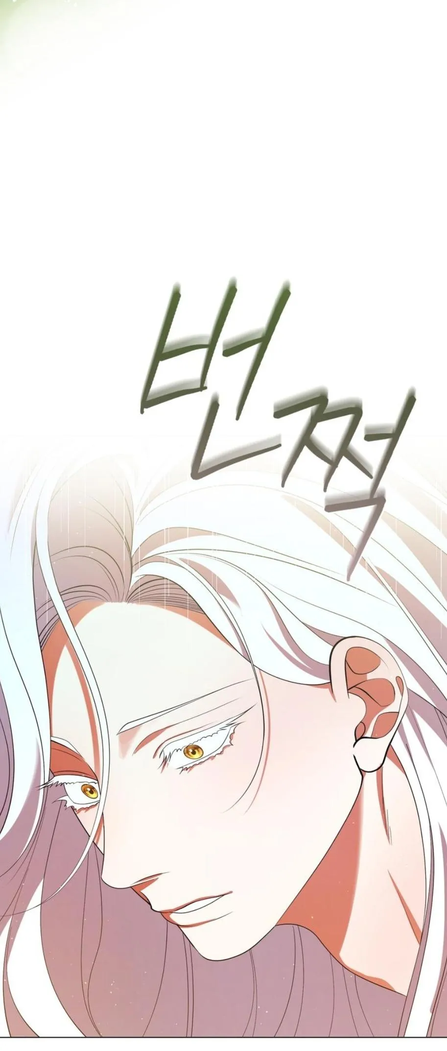 Raising the Demonic Cult’s Leader - Chapter 85 Page 10