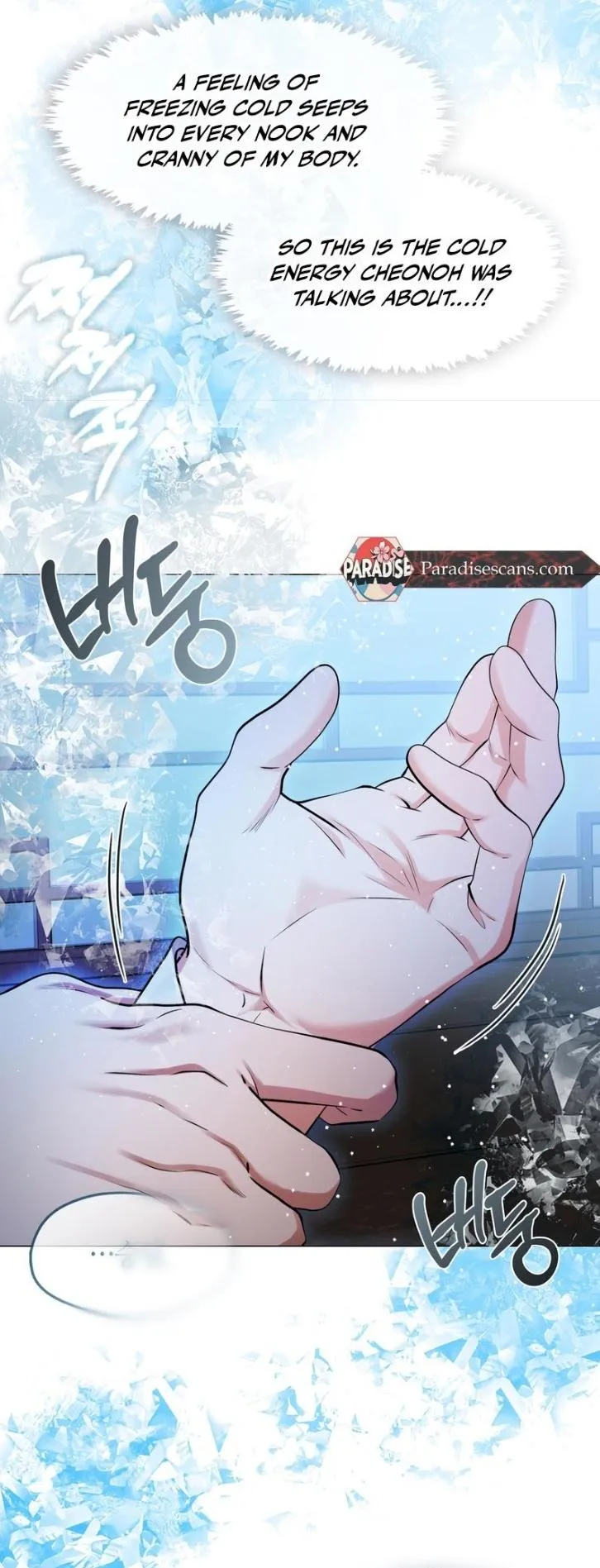Raising the Demonic Cult’s Leader - Chapter 85 Page 32