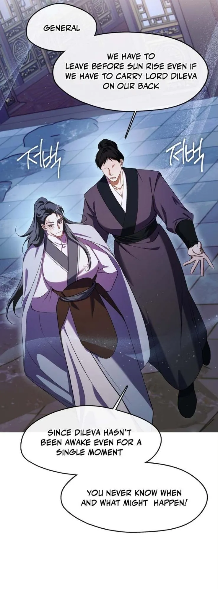 Raising the Demonic Cult’s Leader - Chapter 86 Page 6