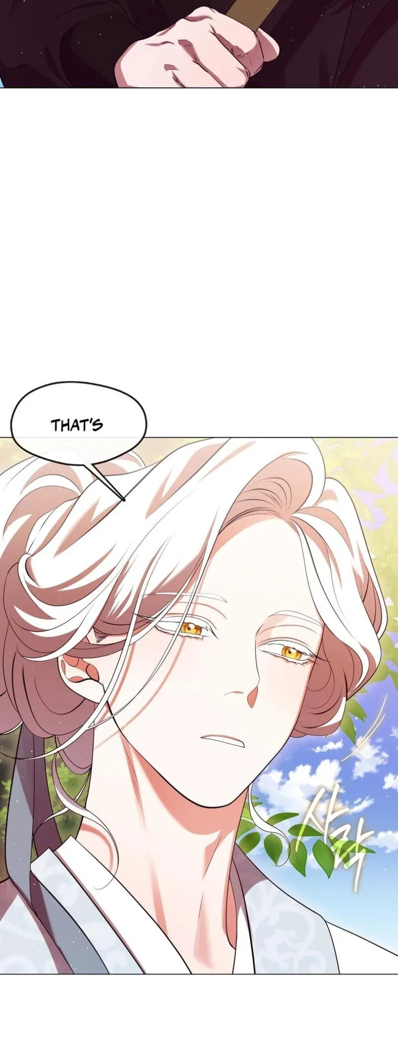 Raising the Demonic Cult’s Leader - Chapter 87 Page 11