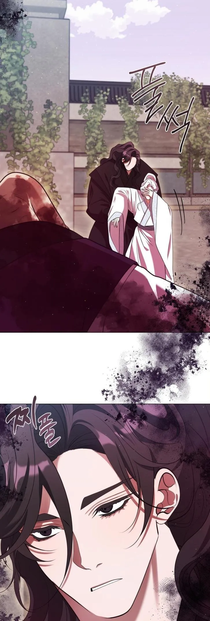 Raising the Demonic Cult’s Leader - Chapter 87 Page 26