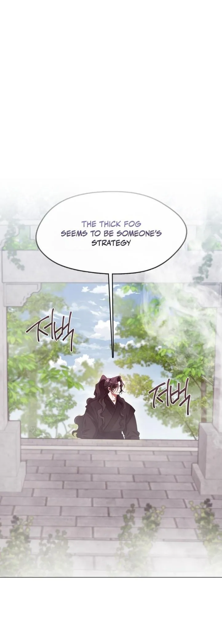 Raising the Demonic Cult’s Leader - Chapter 87 Page 41