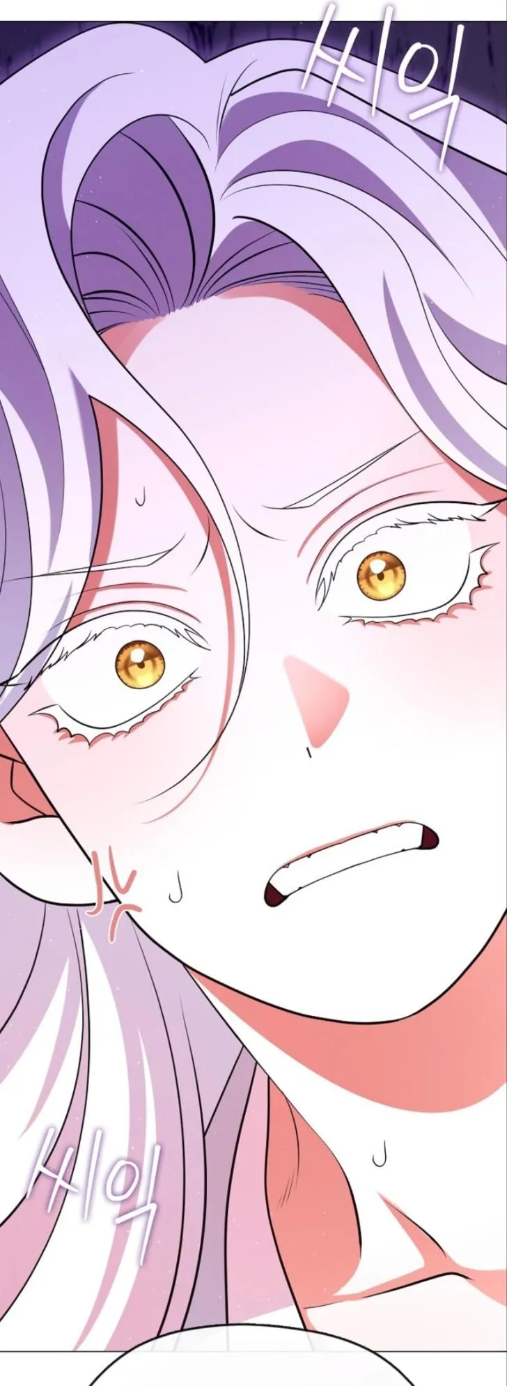 Raising the Demonic Cult’s Leader - Chapter 88 Page 24
