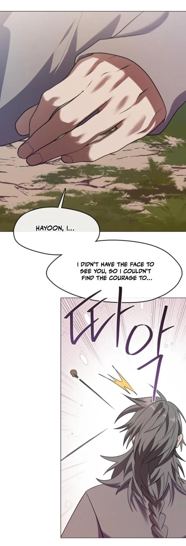 Raising the Demonic Cult’s Leader - Chapter 88 Page 32