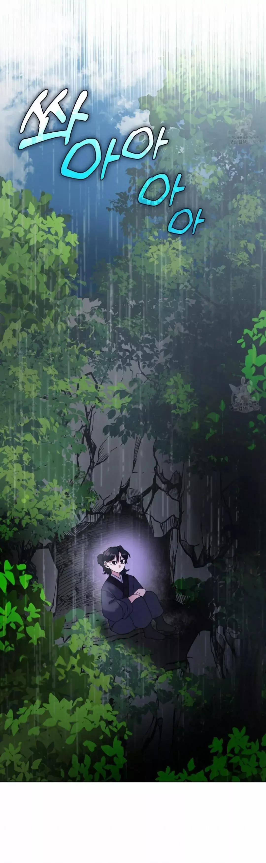 Raising the Demonic Cult’s Leader - Chapter 9 Page 30