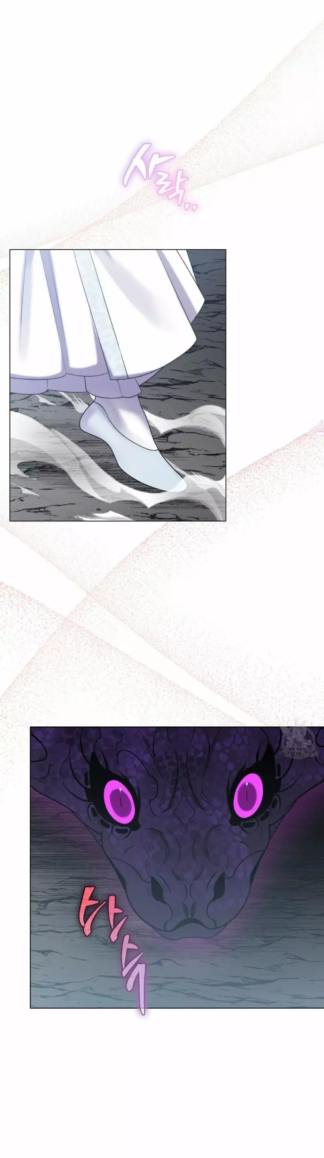 Raising the Demonic Cult’s Leader - Chapter 9 Page 43