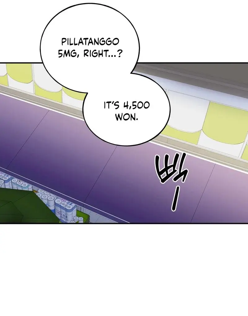 Silent Wish - Chapter 1 Page 28