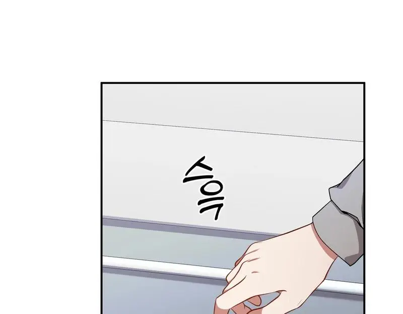 Silent Wish - Chapter 1 Page 41