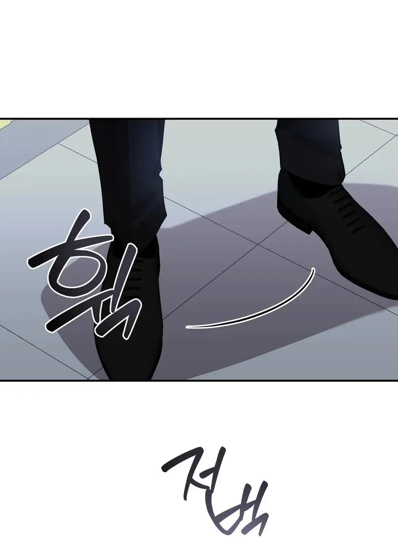 Silent Wish - Chapter 1 Page 62