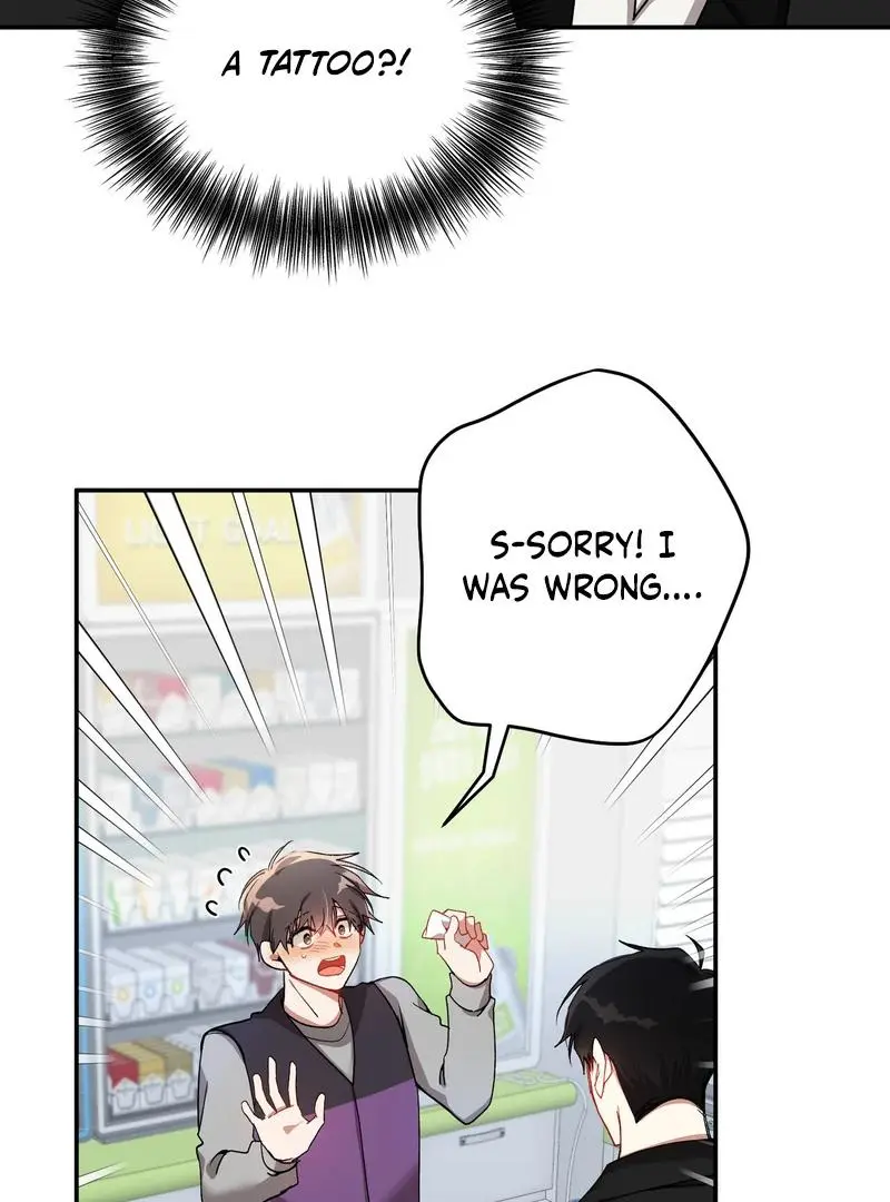 Silent Wish - Chapter 1 Page 79