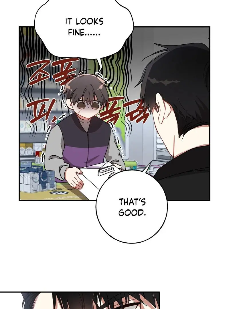 Silent Wish - Chapter 1 Page 87