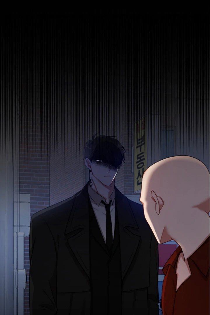Silent Wish - Chapter 2 Page 1
