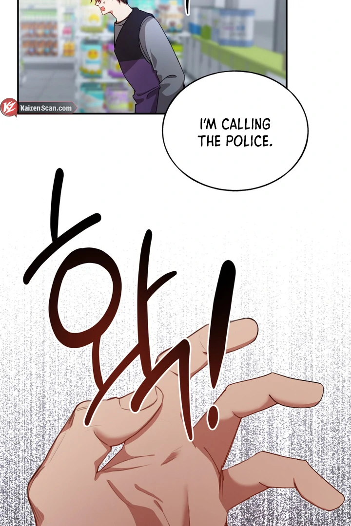 Silent Wish - Chapter 2 Page 16