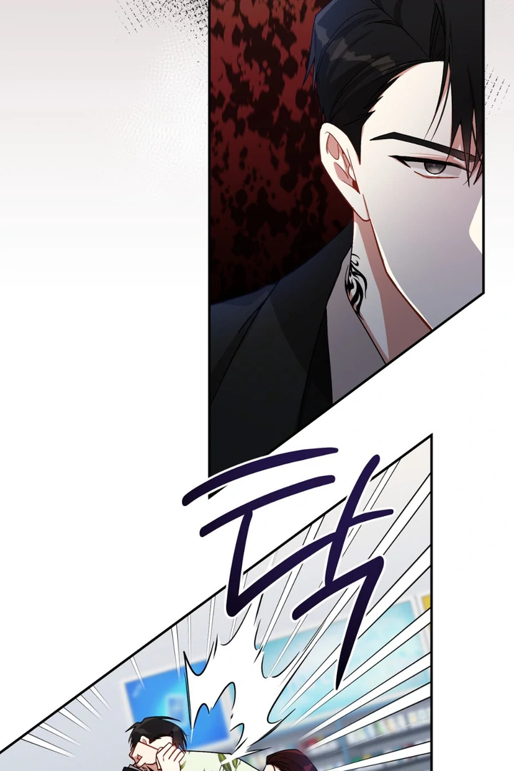 Silent Wish - Chapter 2 Page 28
