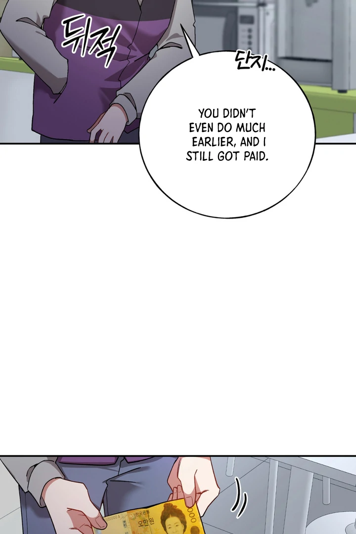 Silent Wish - Chapter 2 Page 47