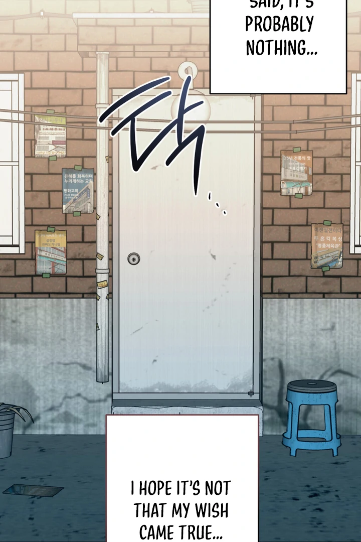 Silent Wish - Chapter 3 Page 33