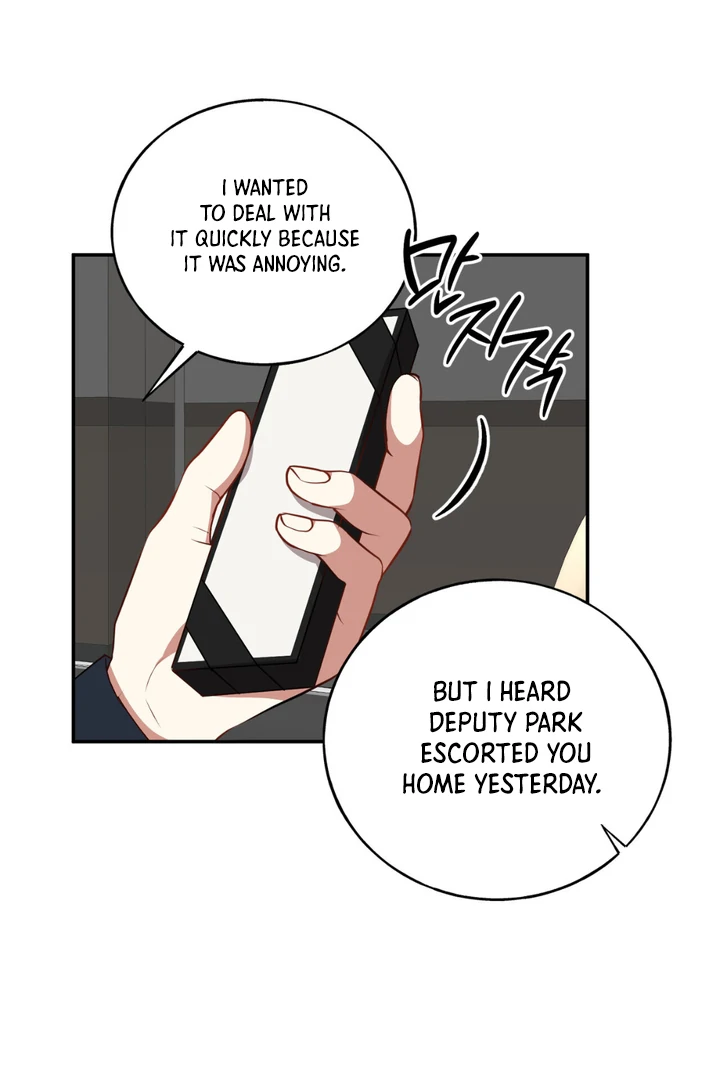 Silent Wish - Chapter 3 Page 72