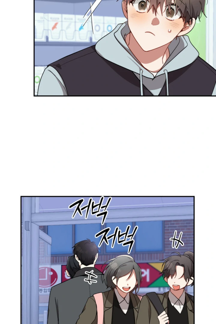 Silent Wish - Chapter 4 Page 80