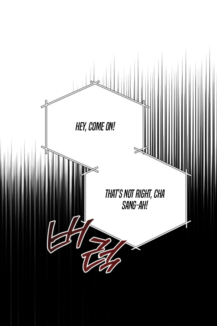 Silent Wish - Chapter 5 Page 1