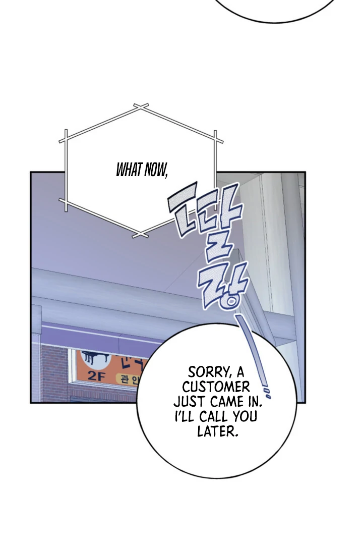 Silent Wish - Chapter 5 Page 8