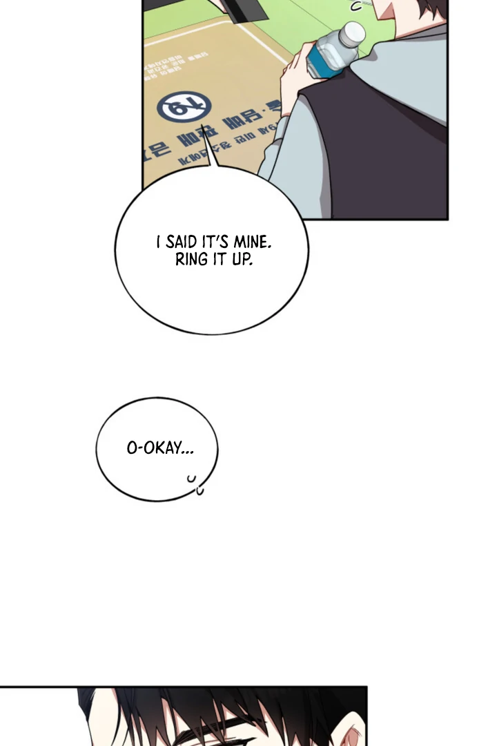 Silent Wish - Chapter 5 Page 22