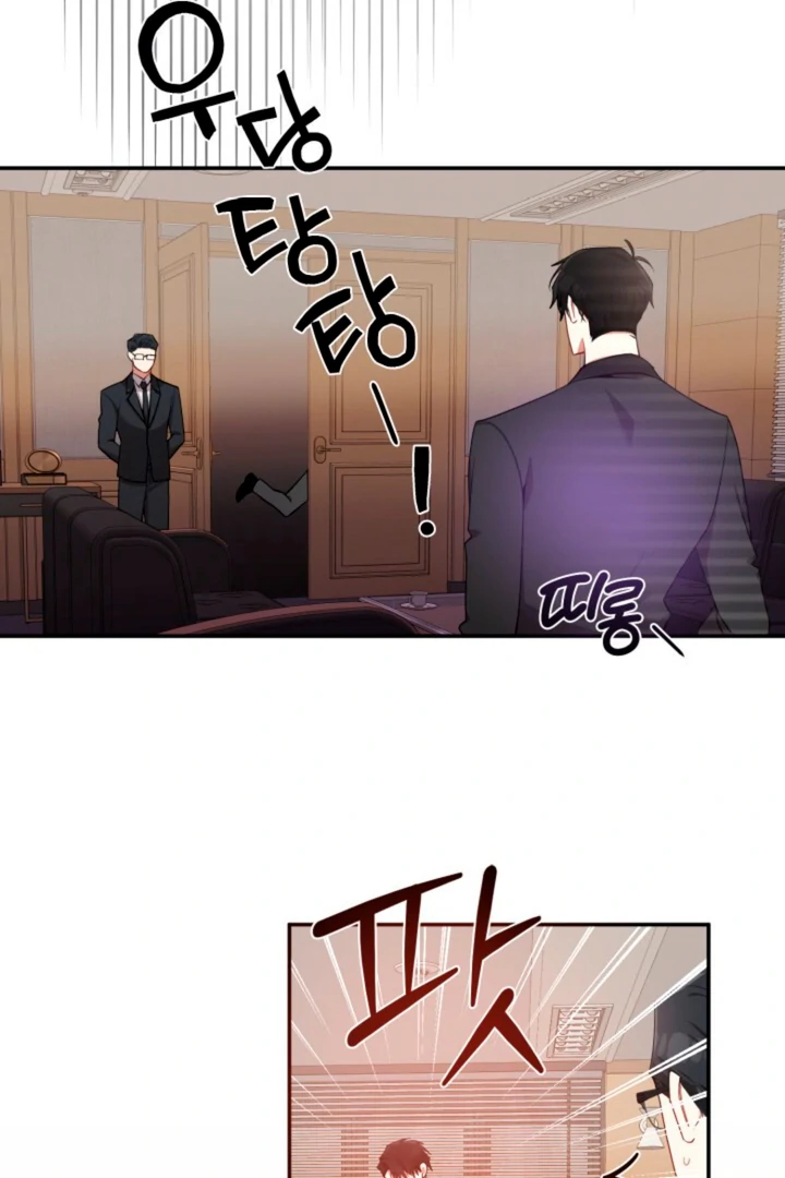 Silent Wish - Chapter 5 Page 81